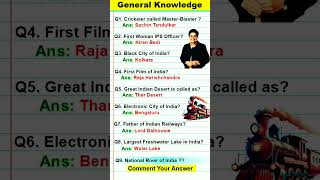 India GK Questions | Did You Know 🤔 #shorts #shortvideo #shortsfeed #gk #knowledge #indiagk
