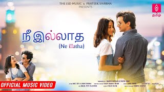 நீ இல்லாத (Official Video) | Surya Venkat | Ankit Dey | Saif Ali | New Romantic Tamil Song 2025