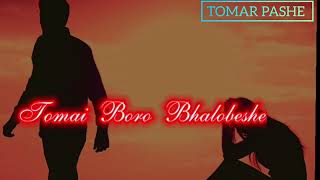 Nistur piyar🥀🥀sad bengali lyrics status black screen video lyrics whatsapp status#Tomarpashe