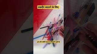 motivational #ssc #upsc #jeeadvance #neet