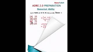 ADRE 2.0 PREPARATION 2023| ADRE MATHS #adre2.0 #shorts