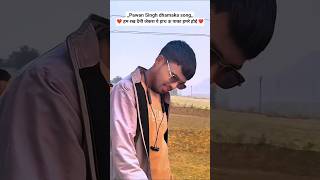 DHAMAKA HAMARE HOI 💥😎 #pawansingh #bhojpuri #song #viral #shorts #video