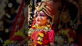 #motivation #sorts #love #funny #song radhe radhe Krishna ❤️❤️🎶🎶