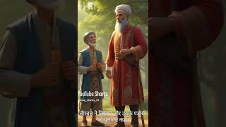 akbar birbal stories #akbarbirbalkikahaniinhindi #cartoonseries #moralstories