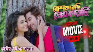 Besh Korechi Prem Korechi | Full HD Bengali Movie | Review & Best Scenes | Jeet