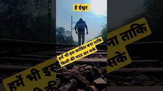 ssc motivational #upsc #ssccgl #motivational