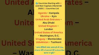 countries starting with" U" and their capital |world GK 2025 #gk #capital