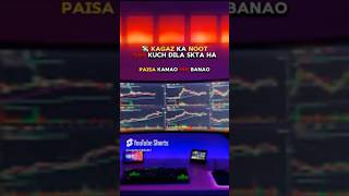 🔥TradeOfLife #ytshorts  #tradelifestyle #trading #trending #btc #xauusd #motivation #freefire #viral