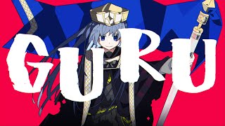 【歌ってみた】GURU／海【cover】