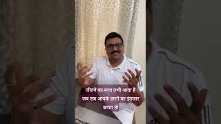 Ankit awasthi sir motivational video #ankitawasti #upsc