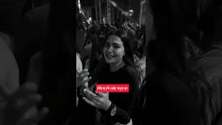 sefo affettim bangla lyrics feat derya koten  | turkey viral song sefo affettim🇹🇷 #viralshorts#viral