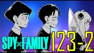 SPY×FAMILY：（マンガ）ミッション123-2 考察