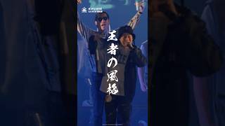 KOK王者2名を束ねるチーム口喧嘩祭 #mcバトル祭