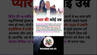 #motivationalfacts181 #motivationalindia #motivationalert #dailymotivation #motivationalenergy