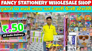 2025 Fancy Stationery Wholesale Market in Delhi 🔥| 😱 Branded Pencil, Rubber, Sharpener | #sadarbazar
