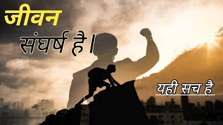 Motivational quotes in hindi ll Trending motivational quotes in hindi /best motivation quotes