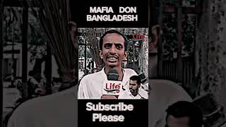 মাফিয়া ডন বাংলাদেশের #বাংলাদেশ #শেয়ার #ডন #foryou #