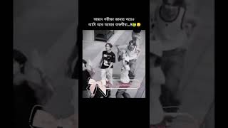 আমাদের দ্বারা পড়াশোনা হবে না…!!🙂💔 #bts #army #aestheic #trending #foryou #viral #shorts♥️💖