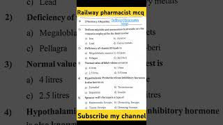 Railway Pharmacist || RRB Pharmacist Exam MCQ || RRB Pharmacist 2019 paper #rrb #pharmacist