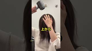 How to dry your hair to remove flyaways #haircare