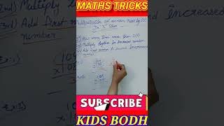 Multiplication of numbers near by 100 in 3 steps/ #mathtricks #tricks #vedic #shorts