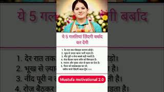 जया किशोरी जी ❤️‍🩹॥#jayakishori #motivational #motivation  #bhajan#viralshorts #shortsfeed #shorts💝
