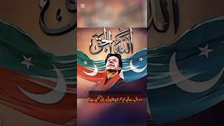 Emotional Pakistani Song for Overseas Hearts | Yeh Ghar Mera Gulshan Hai | Noor Jehan × Imran Khan