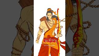 🚩 Jai Shree Ram 🚩| Ram Siya Ram Whatsapp Status | Ram Art Lofi Status | Full Screen 4K Video #shorts