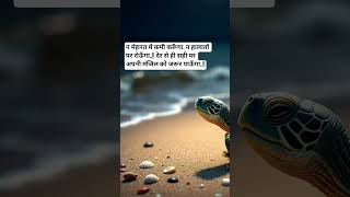 MotivationalQuotes#InspirationDaily#PositiveVibes#SelfMotivation,c#BelieveInYourself#SuccessQuotes#