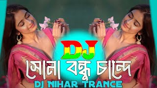 সোনা বন্ধু চান্দে  Shona Bondhu Chande Ft Akash ahemmad Singer Viral 2025 Dj Nihar Bd Official