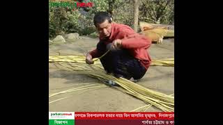 পার্বত্য অঞ্চলে কারা শোষিত, কারা শোষক? part- 4