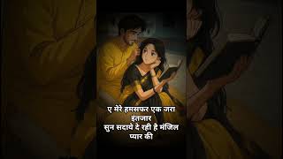 #viral #love #classicbollywood #evergreensongs #goldenerasongs #vintagebollywood #classicbollywood