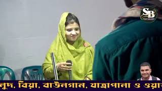 #আমি কেন সারা জীবন সুখ পাইলাম না #ভাইরালগান #বিচ্ছেদ_গান #সালামের_ভাইরাল_বিচ্ছেদ #হবিল_সরকার