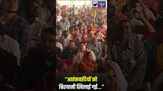 गृह मंत्री Amit Shah ने Congress पर हमला बोला | #ytshorts #amitshah