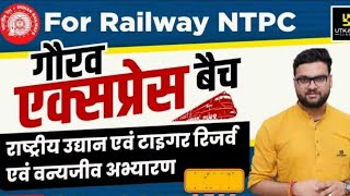 National parks & Tiger Reserves & wildlife Sanctuaries | Gaurav express batch| By Kumar Gaurav sir