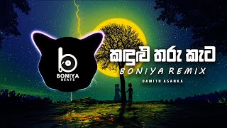 Kandulu Tharu Keta (Remix) Damith Asanka | Boniya Beats