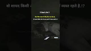 sanam tod de #sadsongstatus #sadshayari #sadvideostatus #sadlovestatus #sadlovesong #sadsong #yt