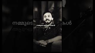 🔥Best Motivation Malayalam Motivational Video #Motivatio #shorts#shortsfeed