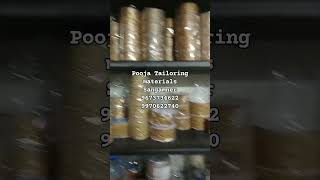 #tailoring #tailoringmaterial #tailoringitems #wholesale#aster #fancy #fabric