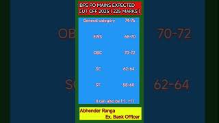 IBPS PO MAINS EXPECTED CUT OFF 2025 #ibps #ibpspo2025 #ibpspo #ibpspomains2025