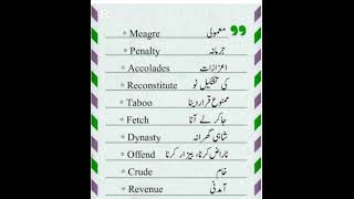 #vocabulary