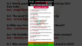 SSC MTS Exam Analysis 2024 in English 1october 1st shift SSC MTS paper solution#sscmtsexamanalysis