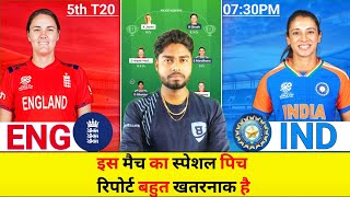 ENG w vs IND w Dream Prediction | ENG W vs IND W 5th T20 Pitch Report Today