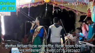 tala khuila dere baba-bast video