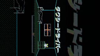 タクシードライバー