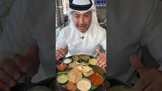 Is this Oldest Veg South Indian restaurant in Dubai?… #indianfood #dosa #shorts