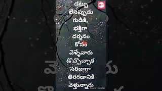 Telugu Motivational Video || Telugu Motivational Talks #motivationalvideosintelugu