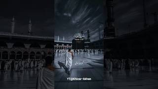 AI Quran urdu translation only سورۃ التوبہ #quran #qurantranslation #surahtoba #quranshorts #shorts