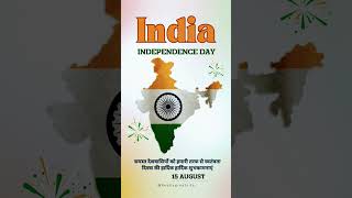 Independence day 🇮🇳🇮🇳🇮🇳jai Hind 🔱 #youtubeshorts #motivation #reels #viral #india #education #ssc