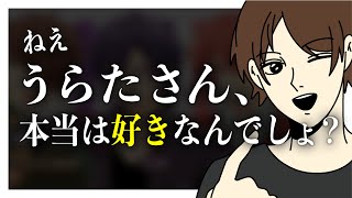 【ツッコミ炸裂】下ネタに反応するうらたさんまとめ【浦島坂田船 ラジオ切り抜き】